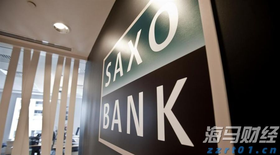 盛宝银行Saxo Bank在美国和澳大利亚市场削减股票交易费用以降低交易门槛