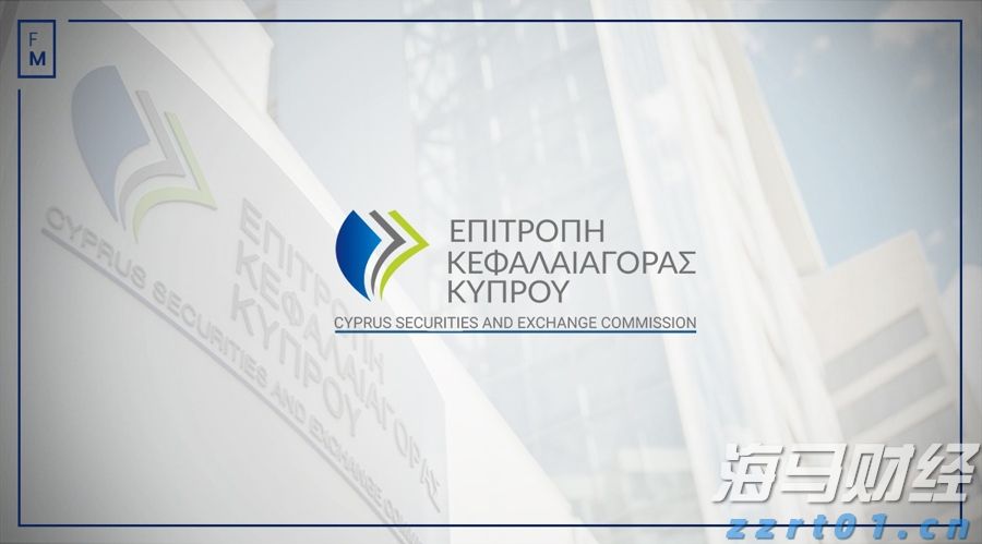 塞浦路斯证券交易委员会CySEC警告投资者关于10个未经授权