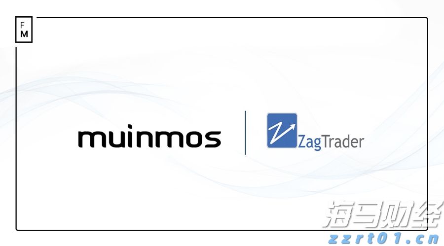 ZagTrader与Muinmos的RegTech结合以便于客户无缝对接_海马财经