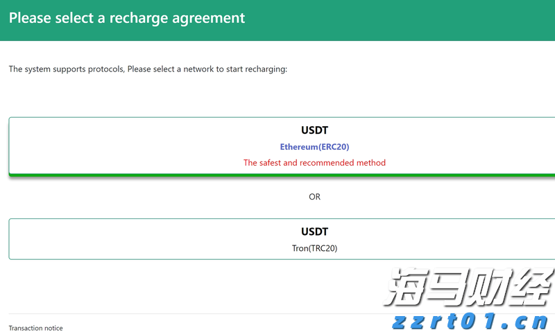 IC MARKETS出入金单笔最高是多少