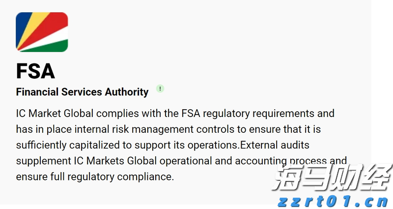 IC MARKETS监管是哪里