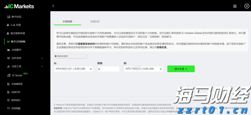 IC MARKETS可以内部转账吗