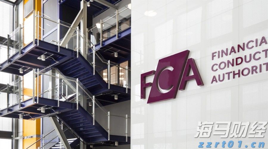 这家公司逃过5000万英镑的罚款，英国金融行为监管局（FCA）希望给更多投资者赔偿_海马财经