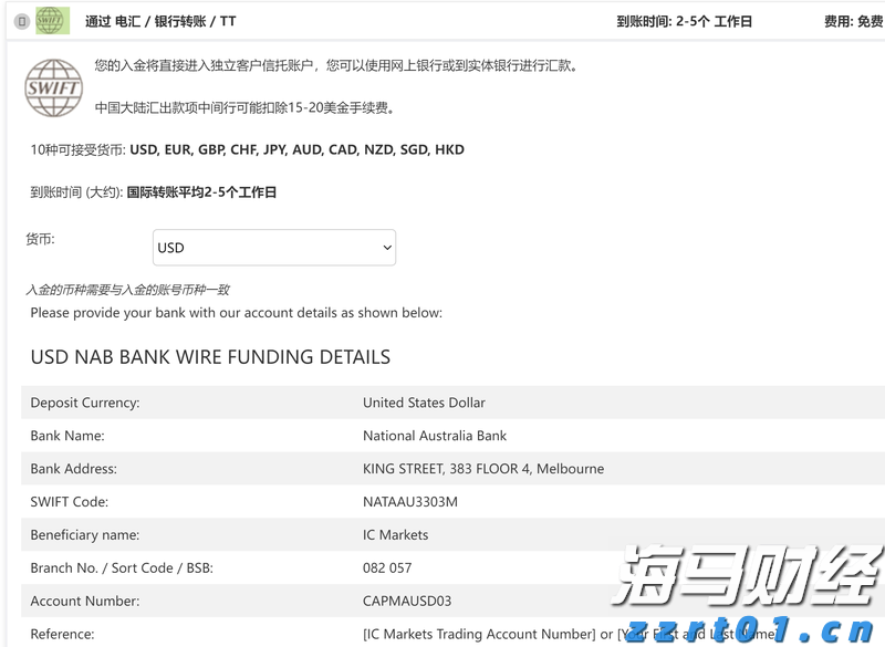 IC MARKETS入金5万可以吗