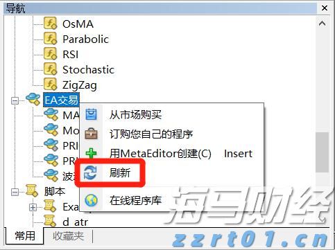 IC MARKETS MT4电脑PC端可以挂EA吗