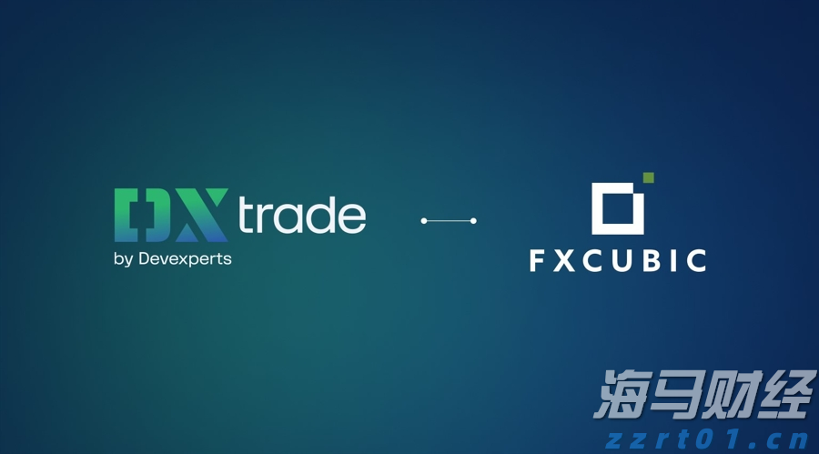 FXCubic整合Devexperts的DXtrade平台以