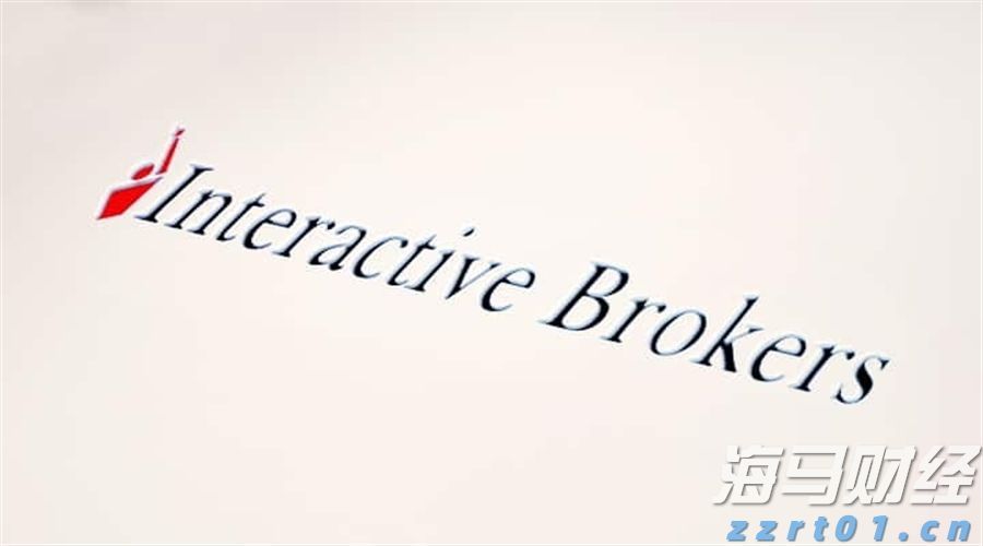 Interactive Brokers报告5月份日均收入交易量增长27%_海马财经