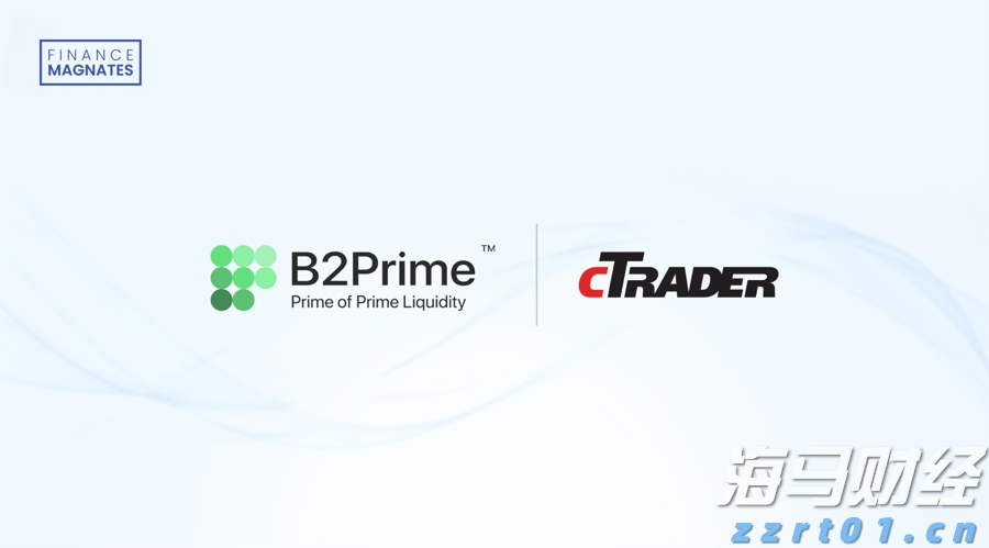 B2Prime与cTrader联手，以增加流动性选择。