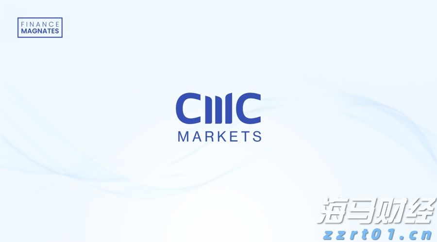 CMC Markets疫后营收和利润创纪录,增长52%_海马财经