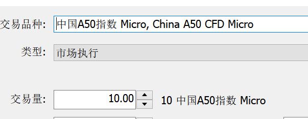 嘉盛A50一单最大可以下多少手