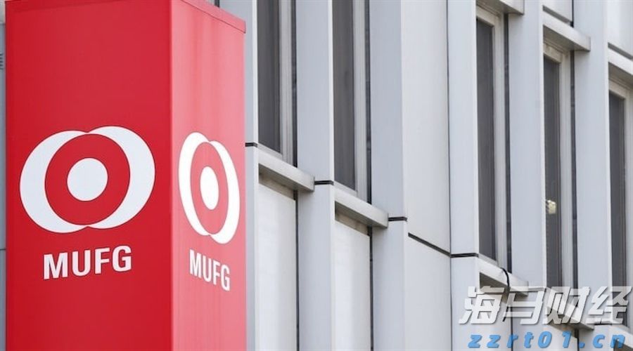 MUFG子公司因在日本客户数据泄露受到监管处罚