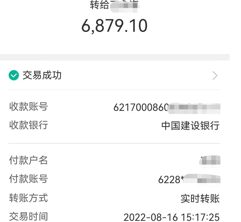 嘉盛入金为什么是私人账户